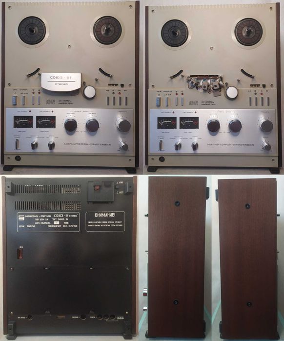 Союз-111 Союз-111-донор Катушки №22 Головки Teac