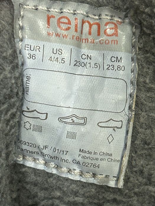 Черевики Reima 36 розмір