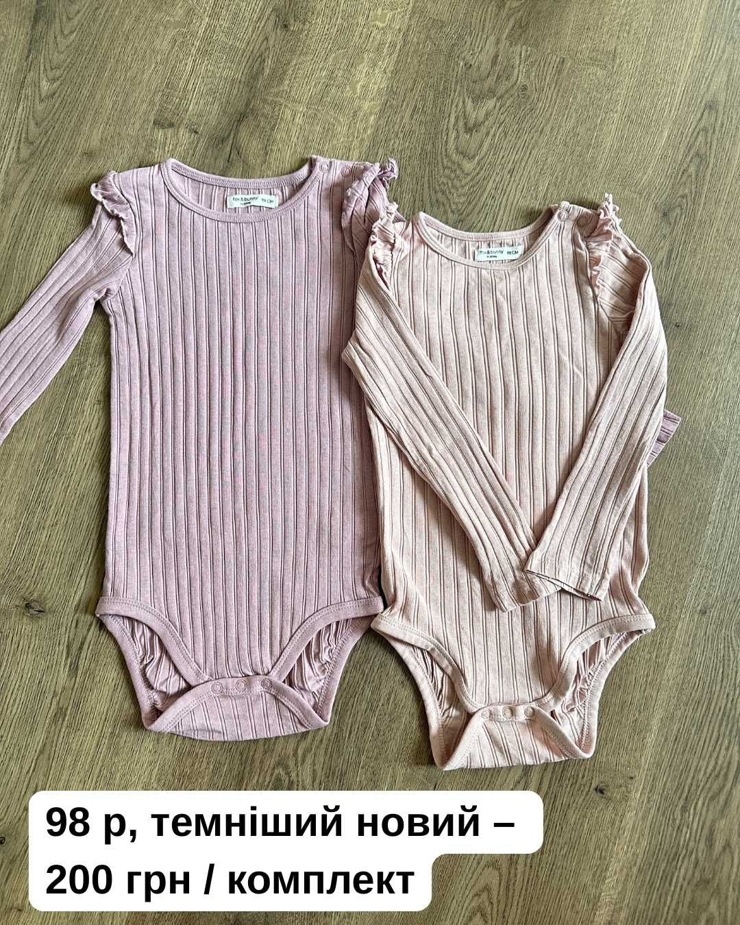 Одяг для дівчинки 2-3 роки, 98 розмір, сарафан, лосини, костюм, Zara