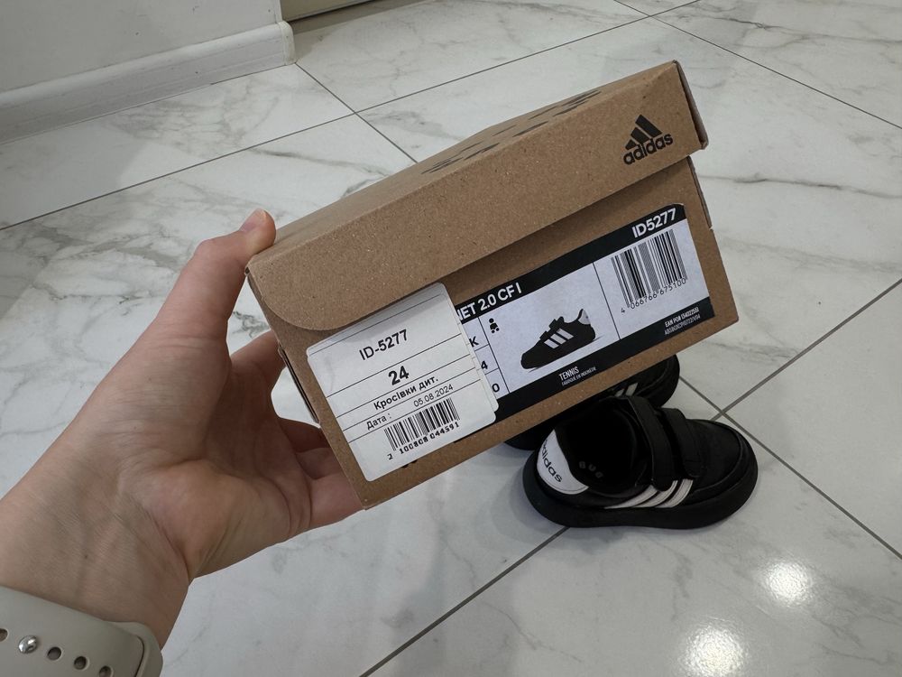 Дитячі кросівки adidas BREAKNET 2.0 KIDS, 24 розмір