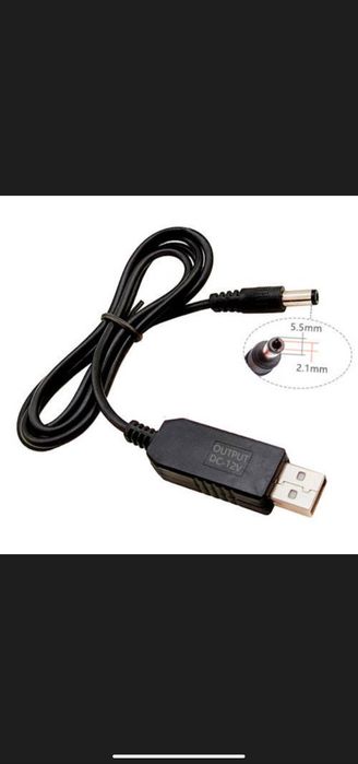 Кабель перехідник USB - 5.5x2.1мм 1м, 5-12В для живлення роутера модем