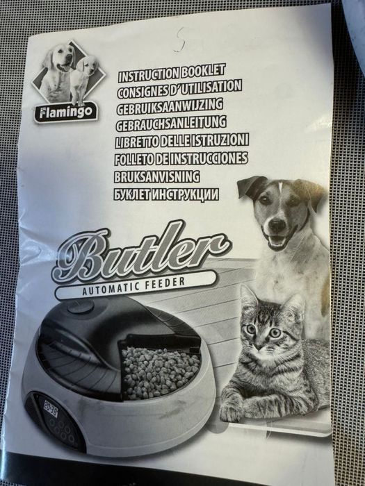 Автоматична годівниця для тварин