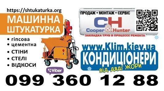 Продажа,монтаж,сервис кондиционеров Киев.акция монтаж 999грн.