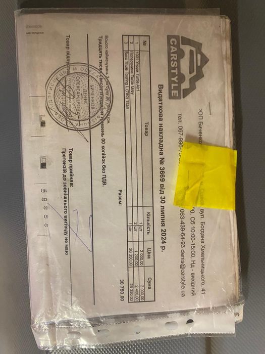 Бокс на крышу  авто Thule Touring