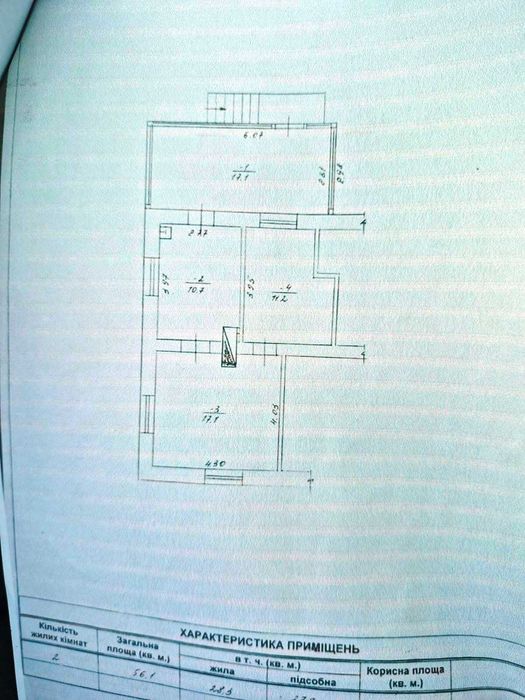 Будинок в с.Двірець + 67 соток землі. (22408512)