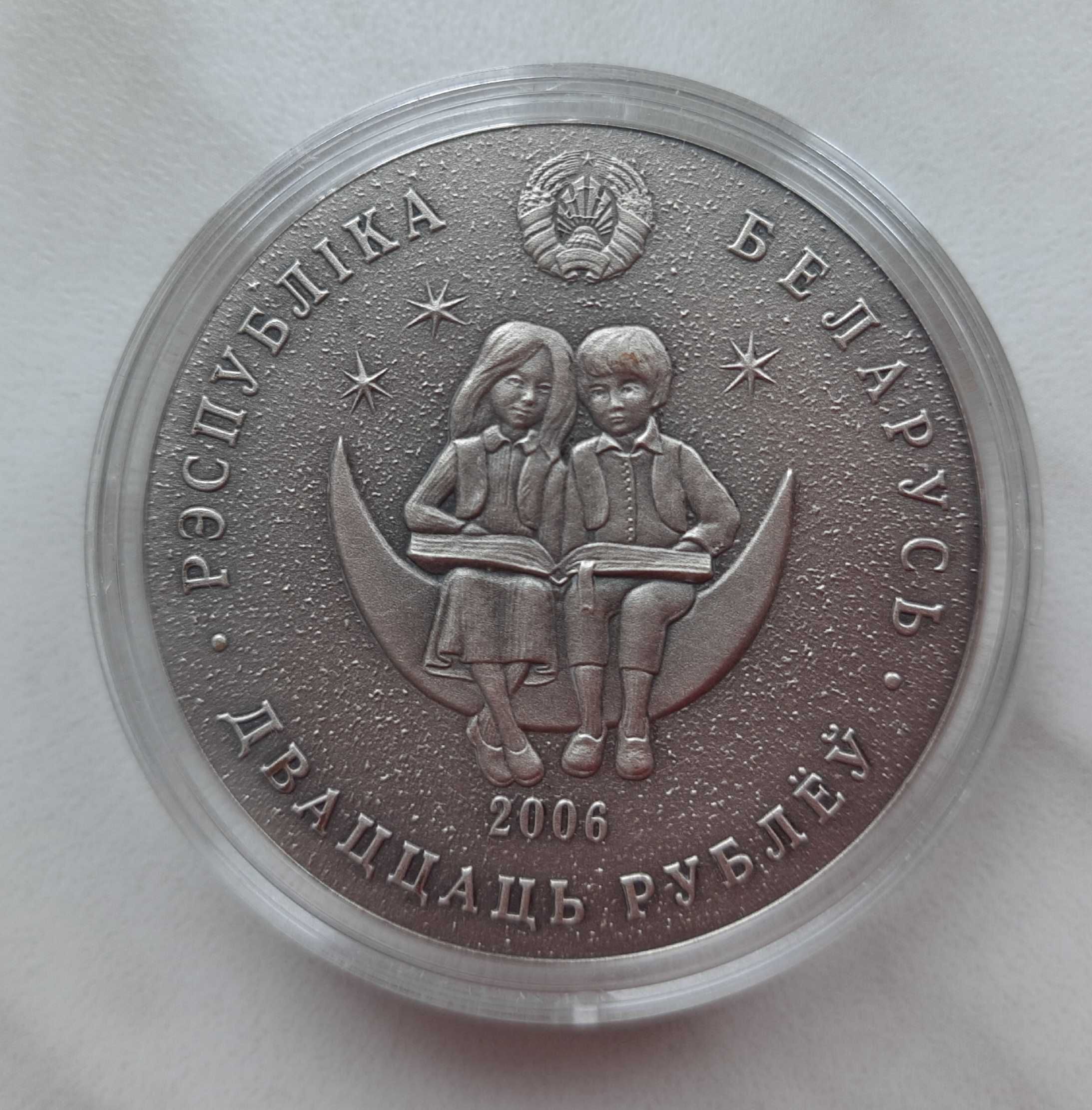 Srebrna moneta 20 rubli - Białoruś - Szeherezada