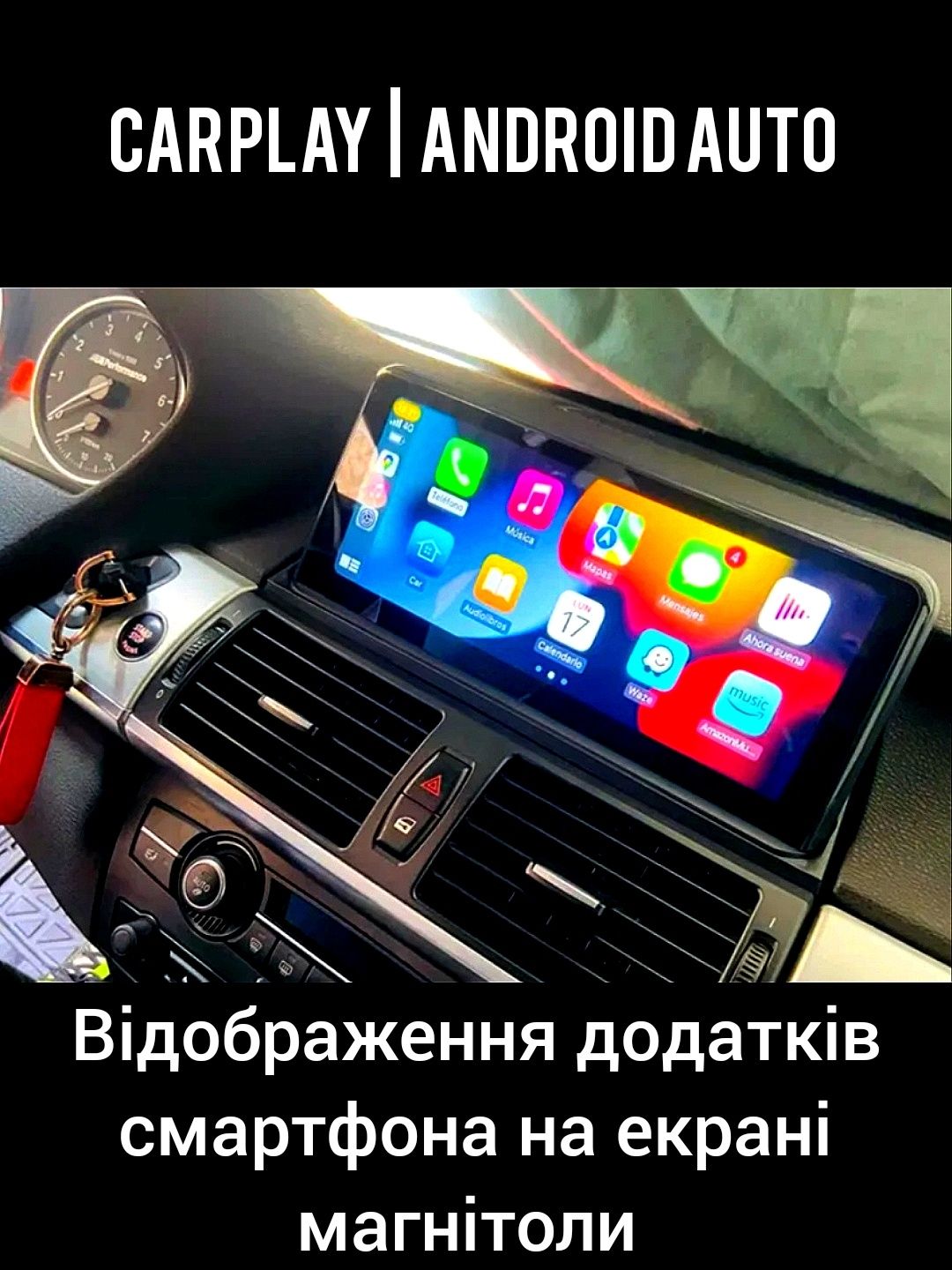 Магнитола Android BMW E70/E71, X5, X6, Bluetooth, слот під сім-картку!