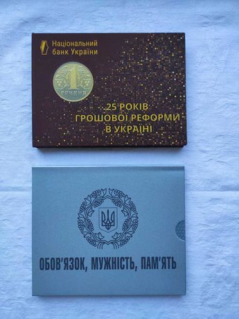 Набір монет України 2019 2021