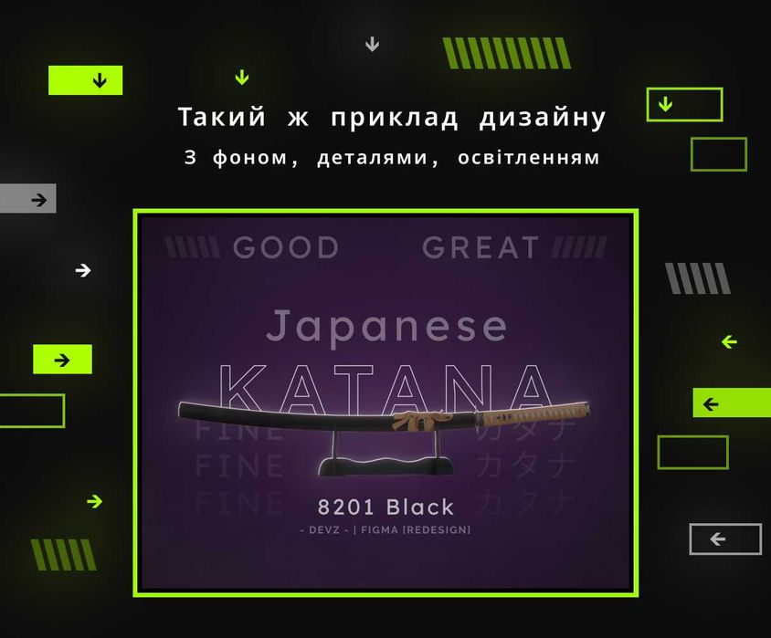 Зроблю дизайн | Надаю послугу графічного дизайну