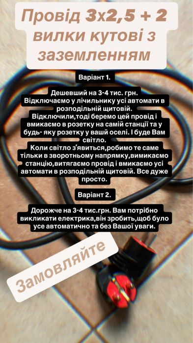 Зарядна станція / Power Station  ZH POWER 1800 Вт / аналог EcoFlow