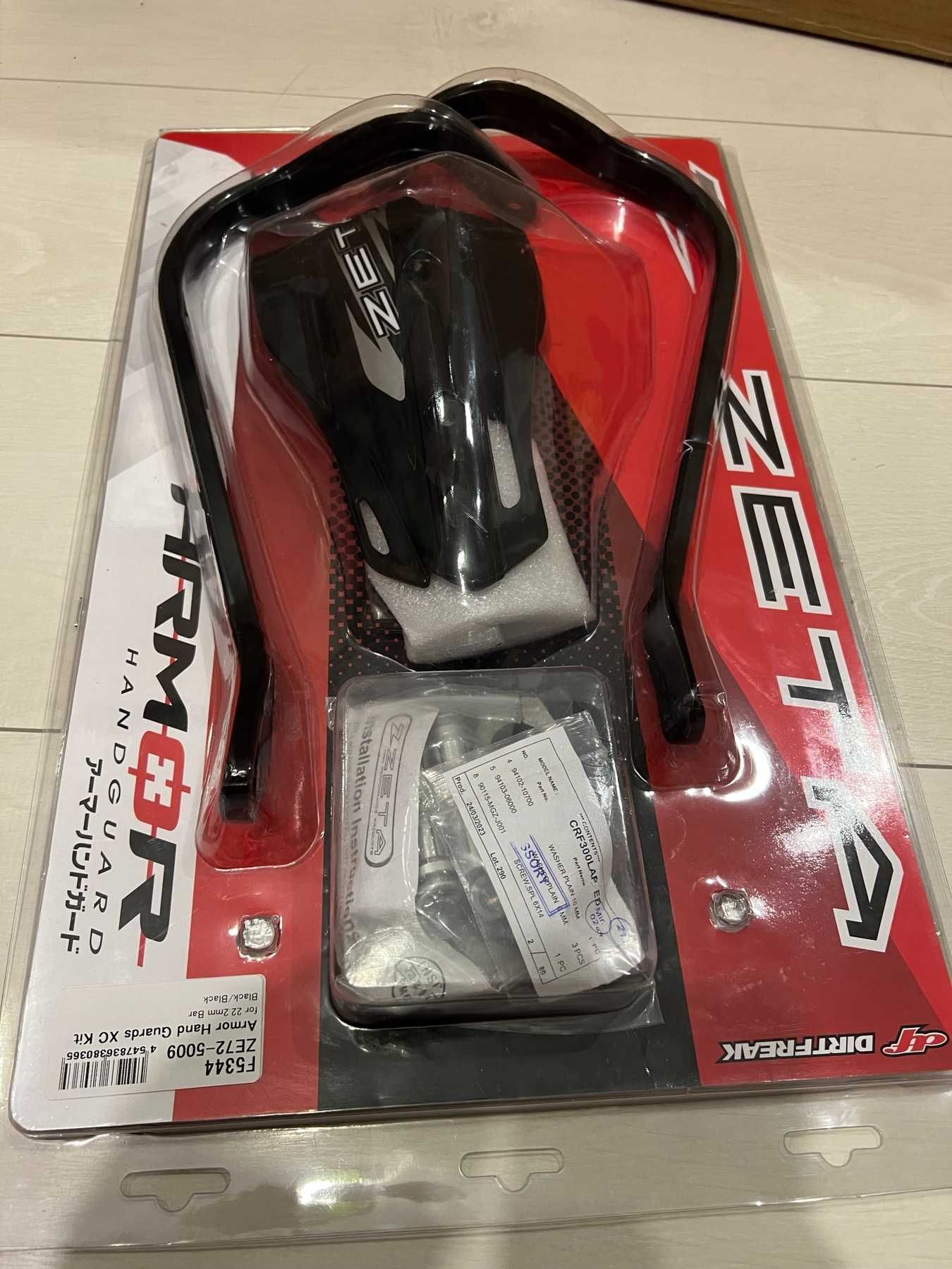 Защита рук Zeta ARMOR HAND GUARD XC Kit захист рук на ендуро