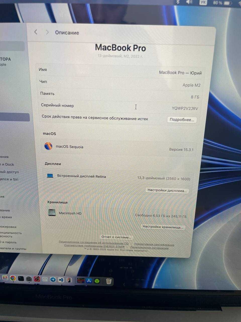 Продам macbook pro m2