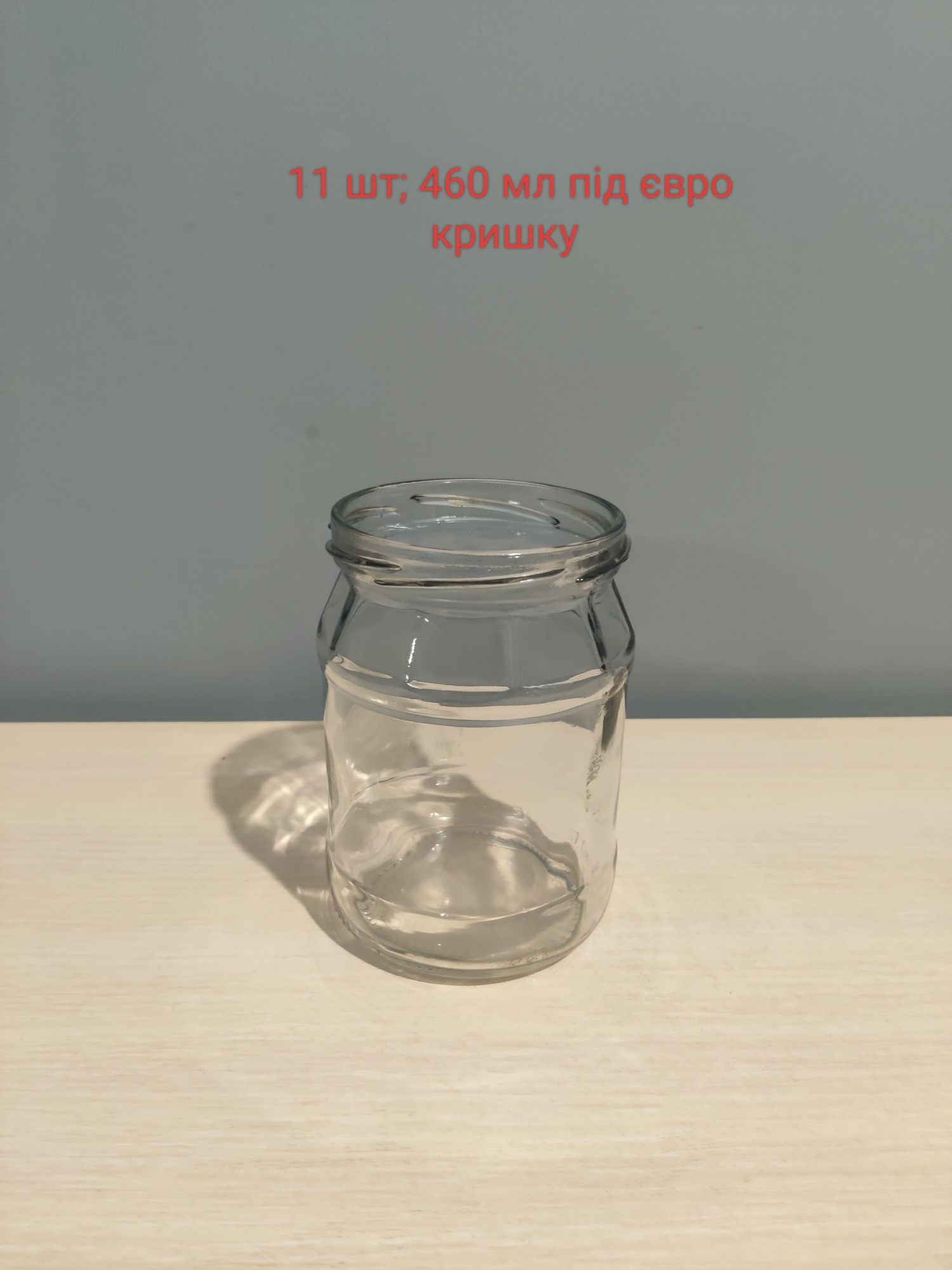 Банки б/у.  0,5 л; 0,62; 1 л і т.д