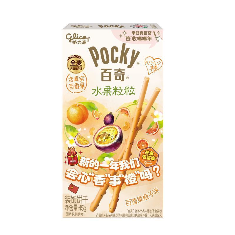Pocky апельсин-маракуйя!