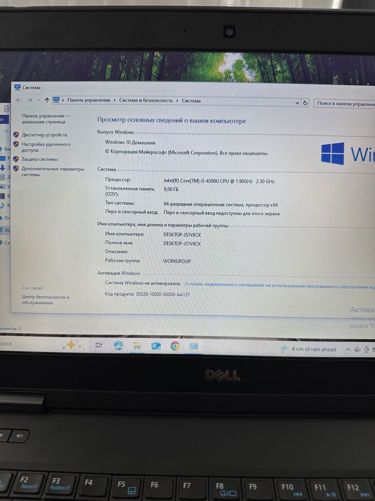 Ноутбук DELL 8гб intel i5