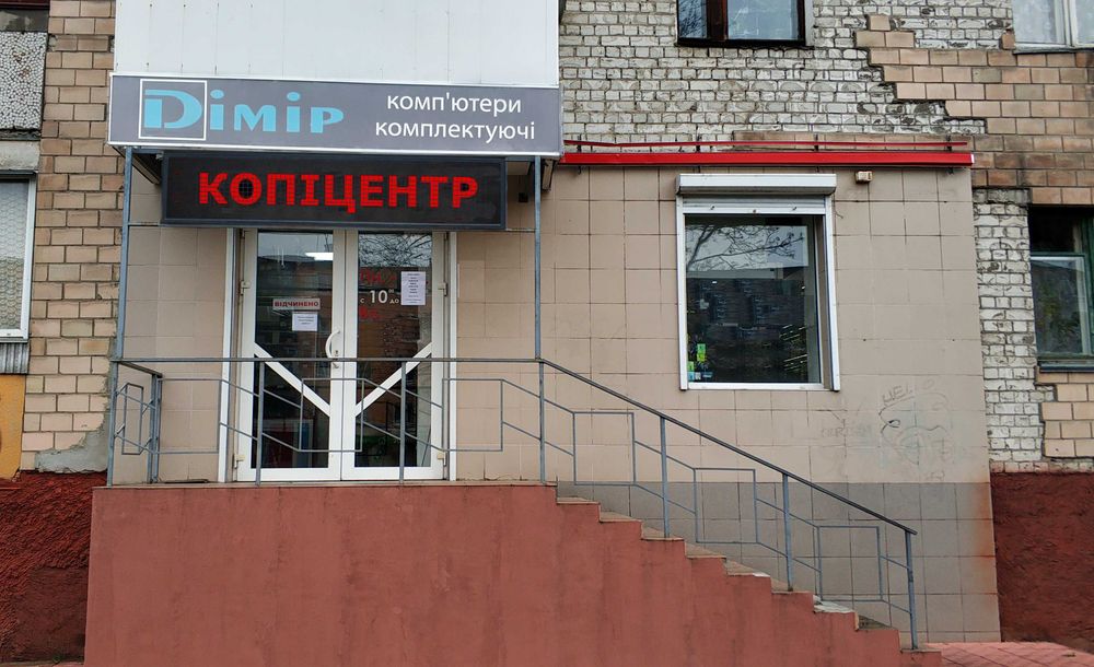 Заправка картриджей, ремонт принтеров, компьютеров, ноутбуков