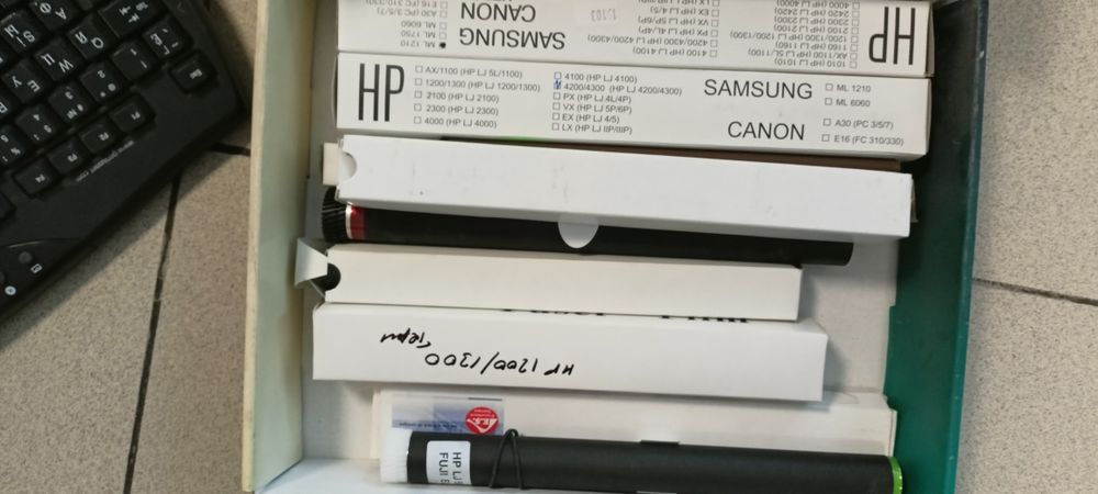 Клавіатури старі бу, факси, миші а інше офісне барахло