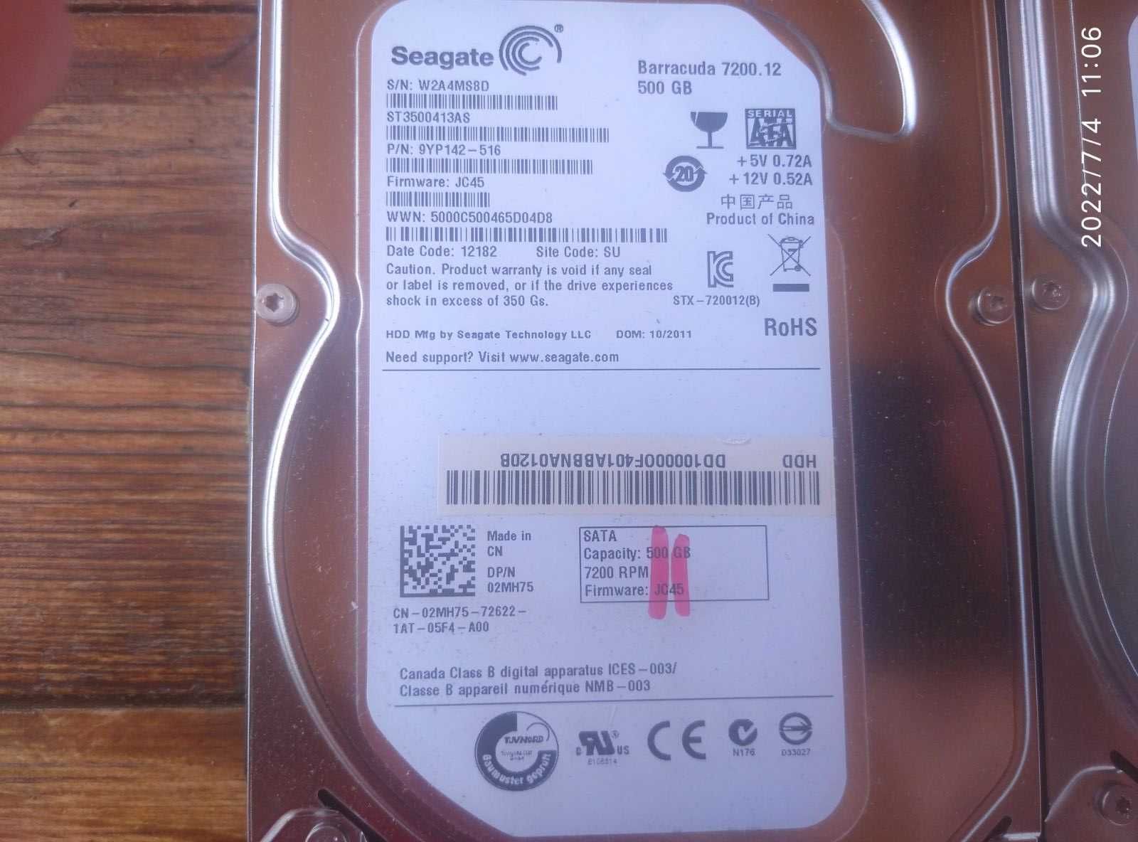 Жесткий диск HDD Б/у, Блок питания SONY Б/у, Только Бахмут