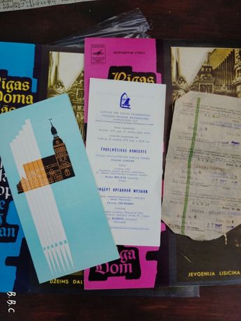 1978г Билет +программка +пластинки с конц. органной музыки