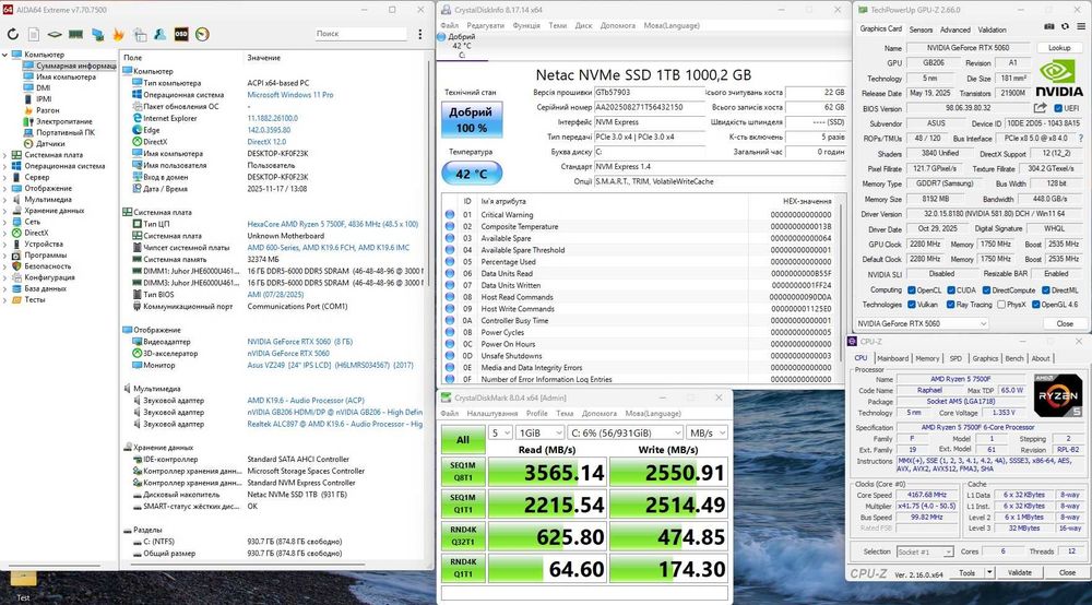 R5 7500F RTX5060 ОЗУ 32G Новий Ігровий Комп'ютер Системний блок ARGB