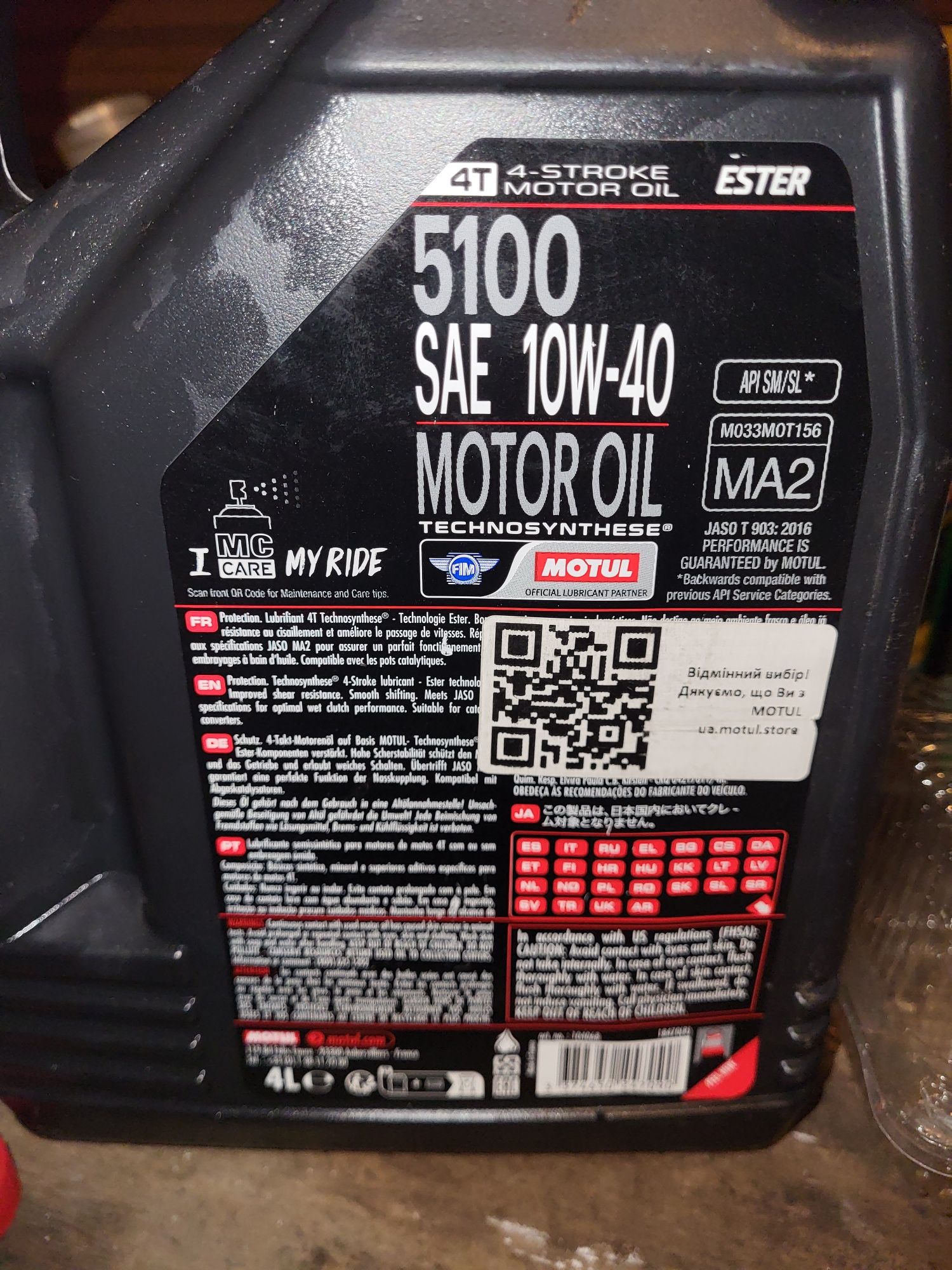 Motul 5100 10w40 1l