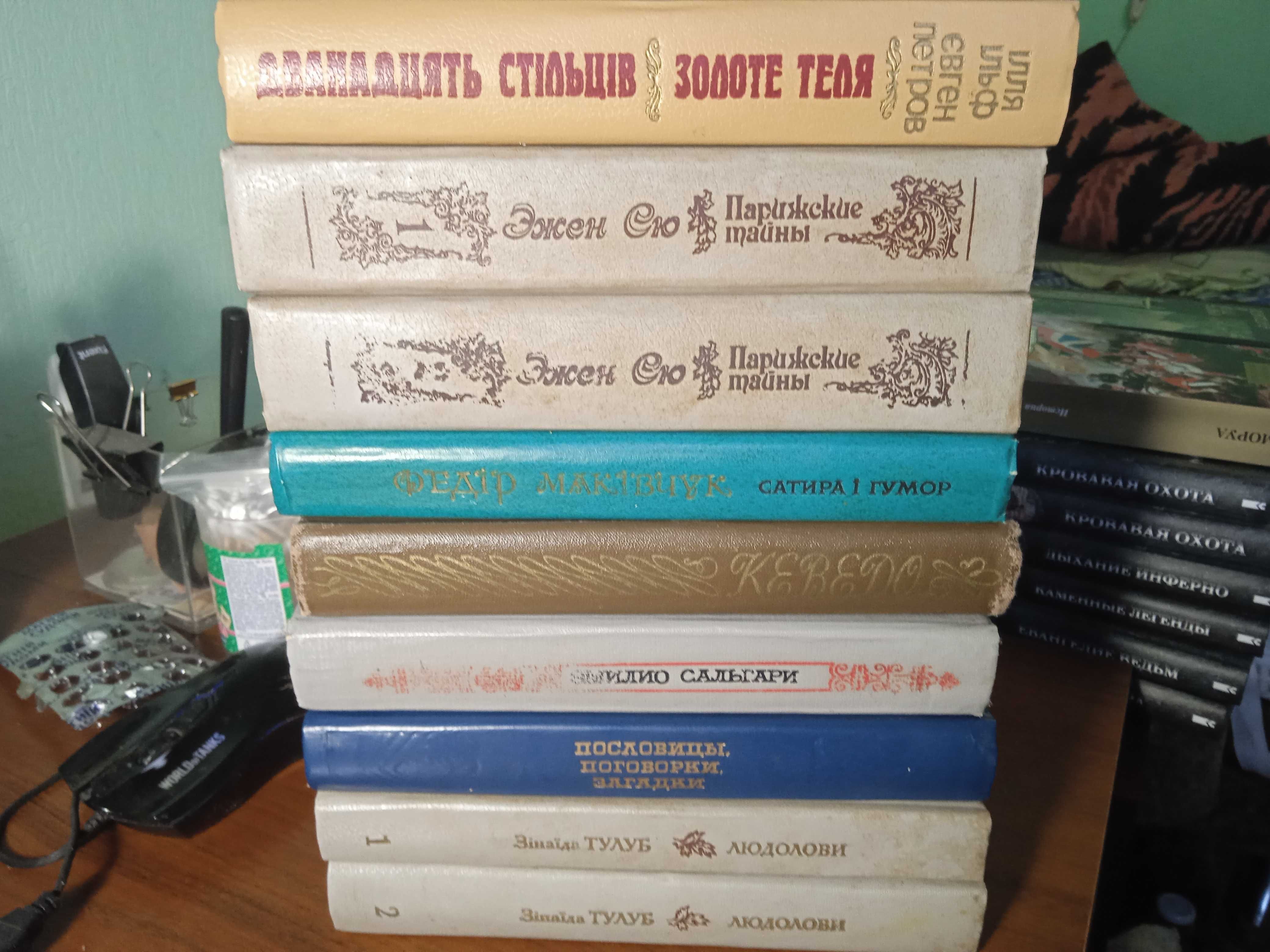 книги  Роман. Повести. Поэзия С. Есенин, О. Мандельштам