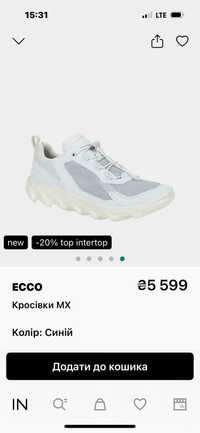 Кросівки для міста Ecco mx 43/28,5см