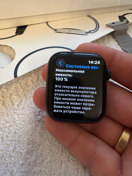 Apple Watch Series 8 (45 мм, Алюминий, GPS) Аккумулятор 100%
