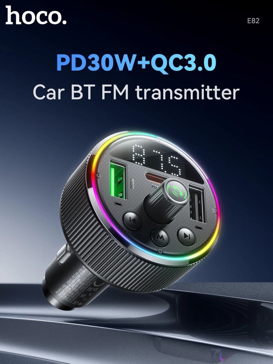 FM-Модулятор Hoco E82 Автомобільне Зарядне PD30W Швидка зарядка