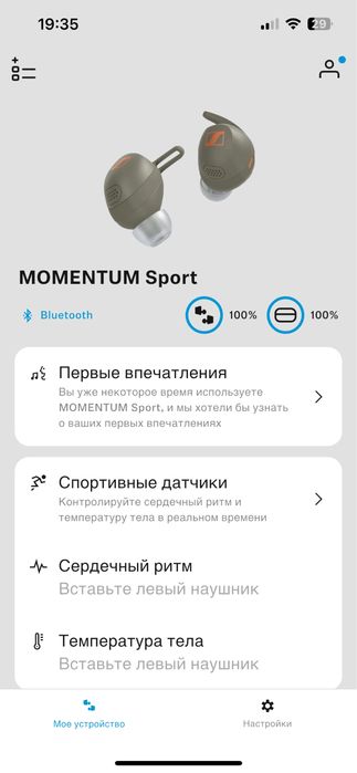 Навушники TWS Sennheiser Momentum Sport