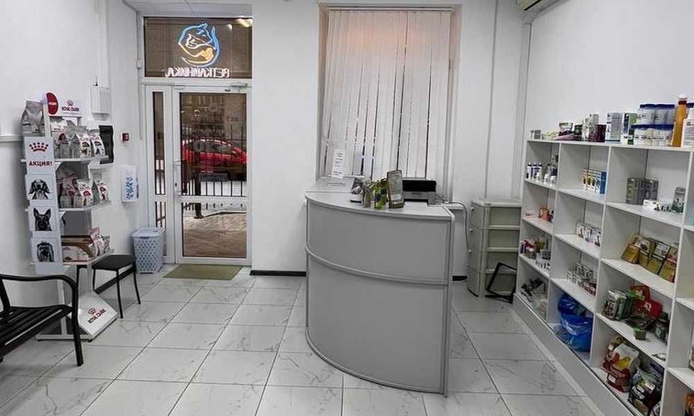 Продам помещение под ветклинику 550кв м ГОРЯЧАЯ ЦЕНА!!!