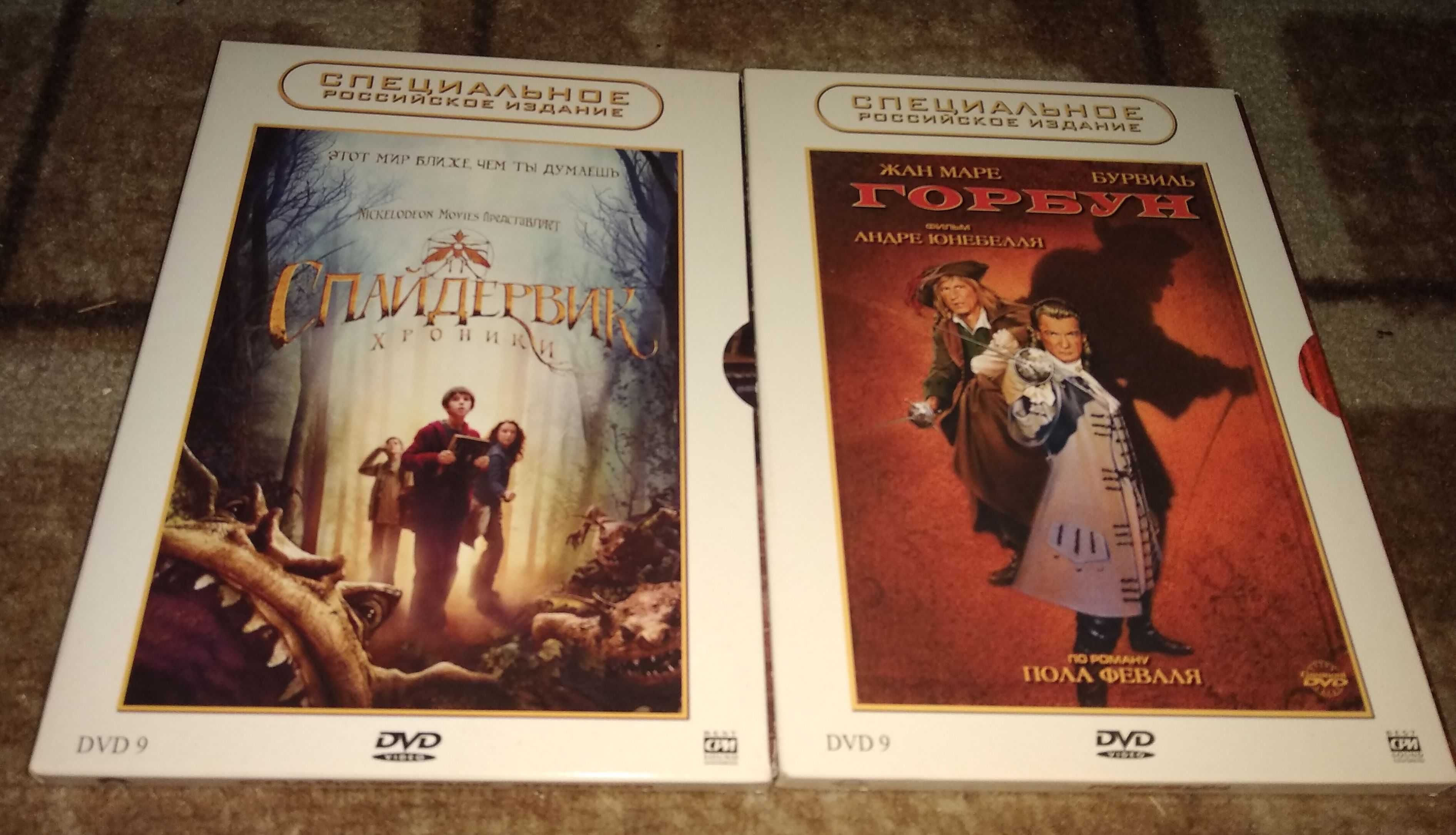 DVD диски с фильмами под лицензию 2