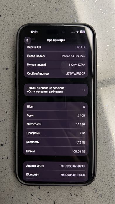 iPhone 14 Pro Max 512 Deep Purple