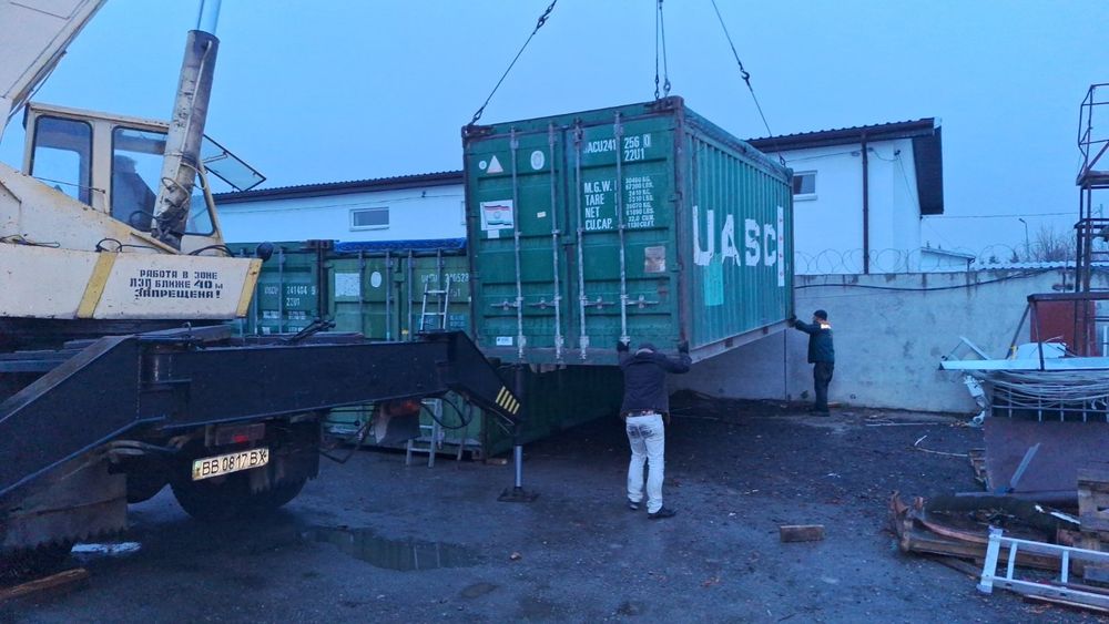 Контейнер для зберігання