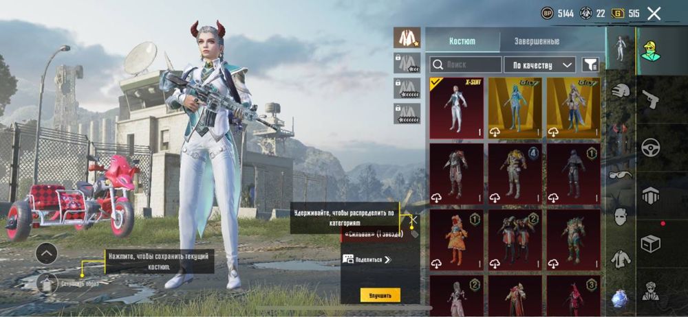 Аккаунт PUBG MOBILE / Пабг Мобайл / Пубг