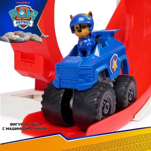 Paw Patrol Цуценячий патруль Великий мегарятувальна станція оригінал