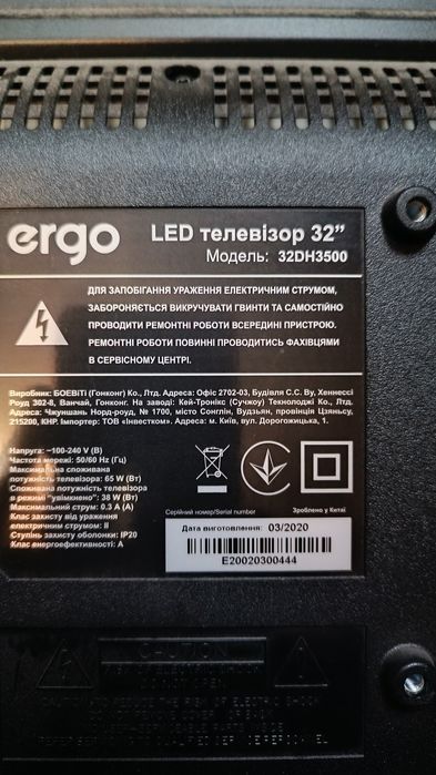 Led подсветка Телевизор Ergo 32dh350 лэд подсветка0