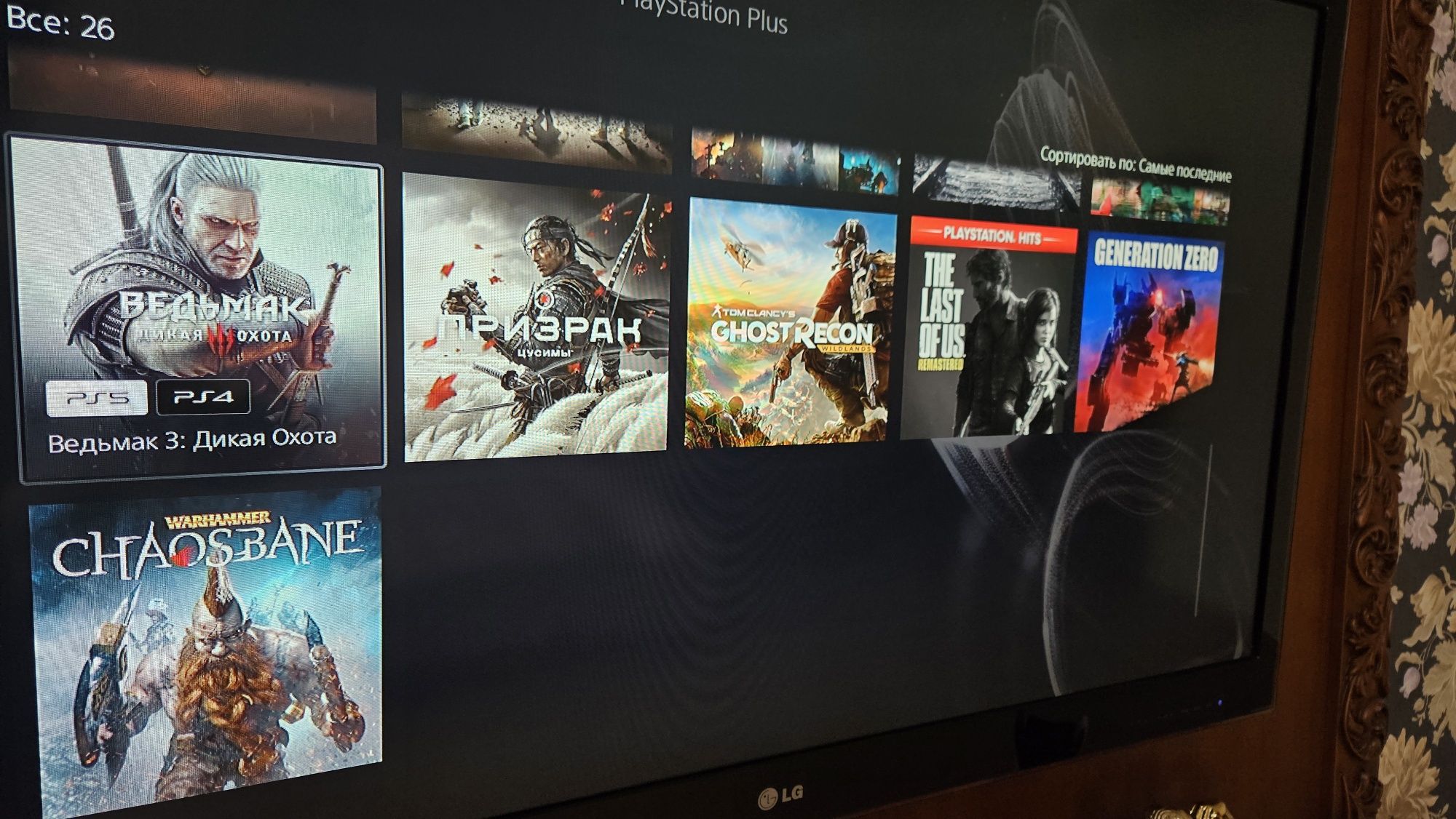 PS 5 Slim + 26 игр