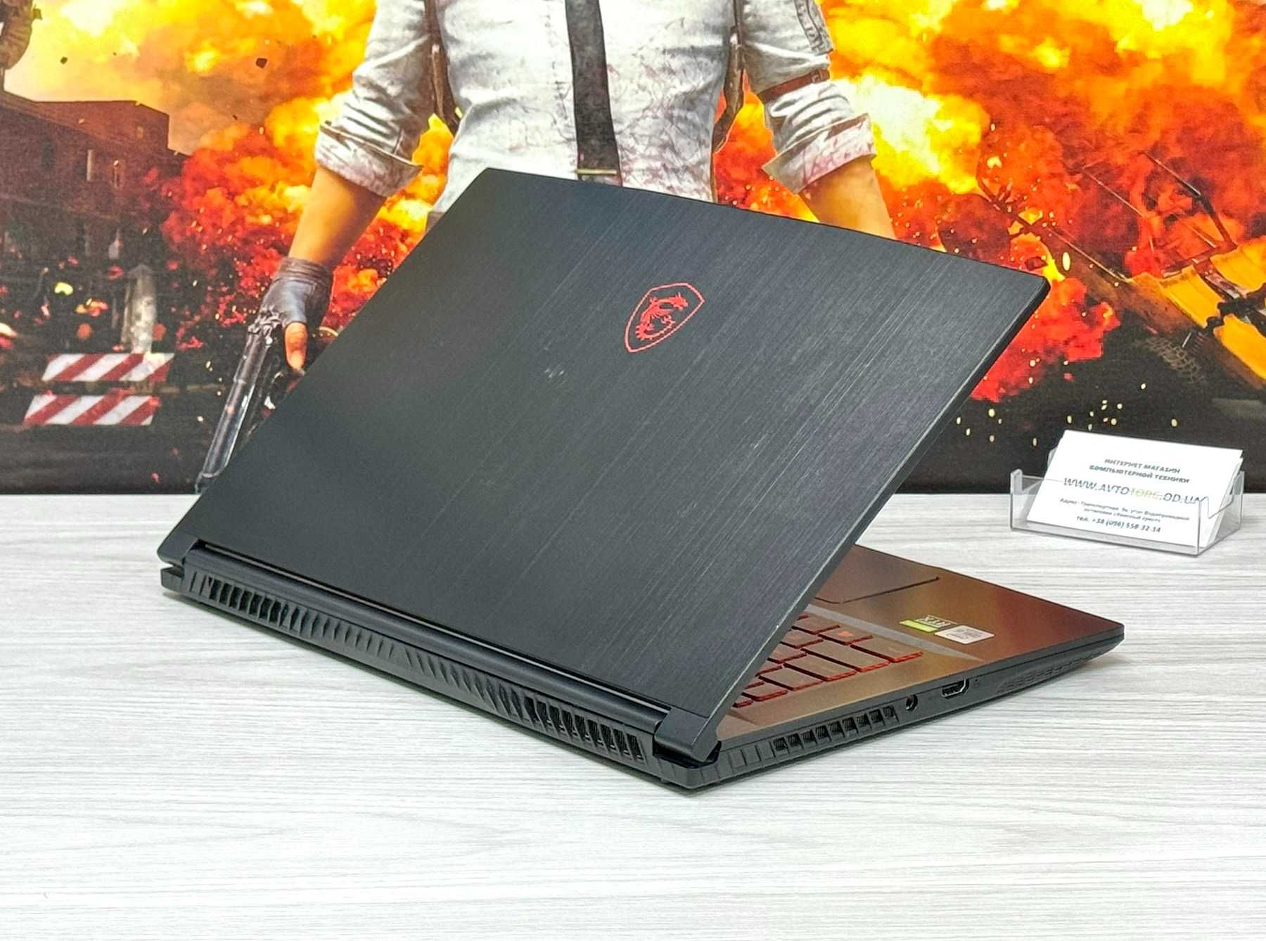 Ігровий MSI GF65 Thin (Core i5-10300H + RTX 2060) Є оплата ЧАСТИНАМИ!