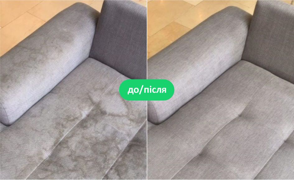 Хімчистка мяких меблів