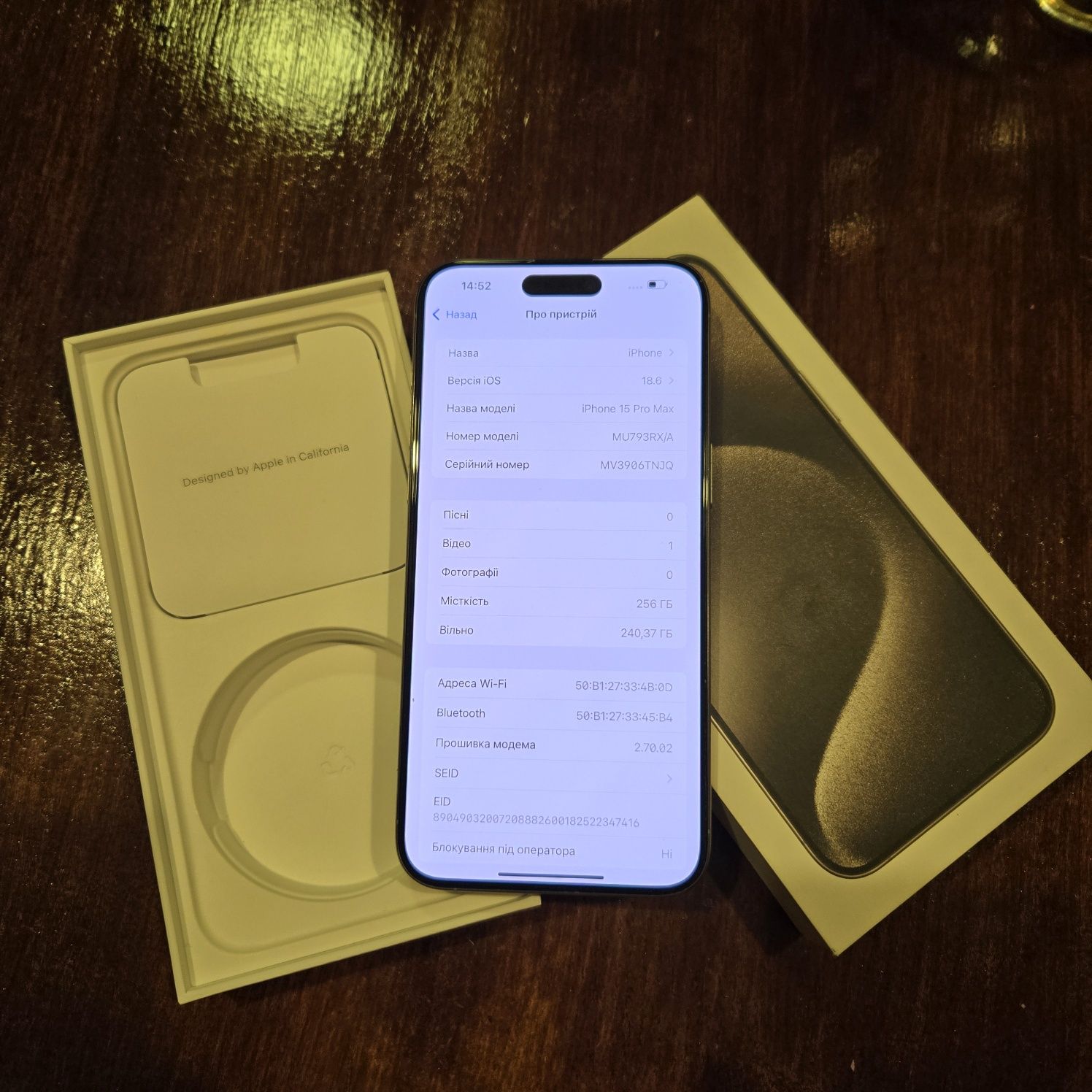 IPhone 15 Pro Max, 256 GB, NEVERLOCK, фіз сім