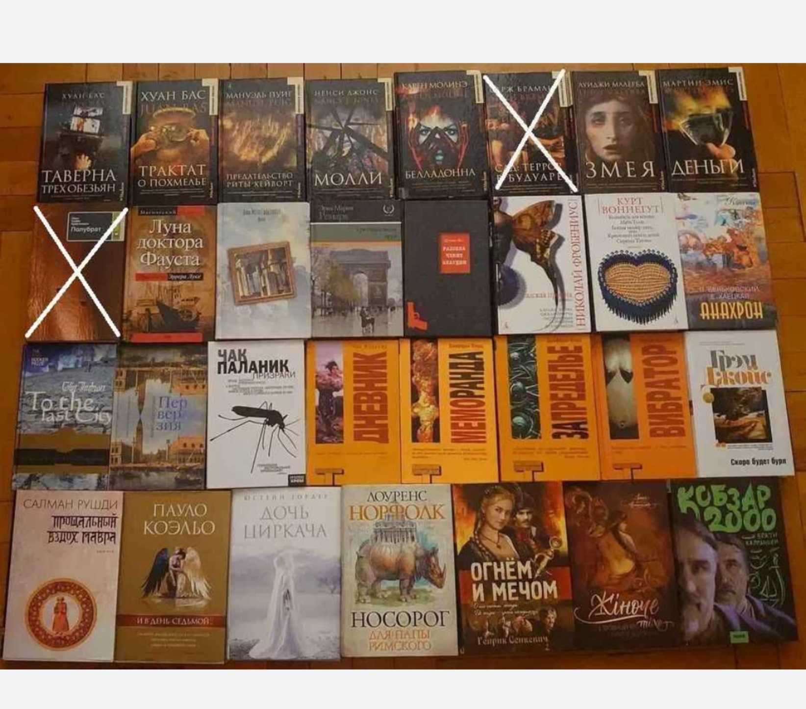 Продам комплект книг Современная проза, интеллектуальная проза