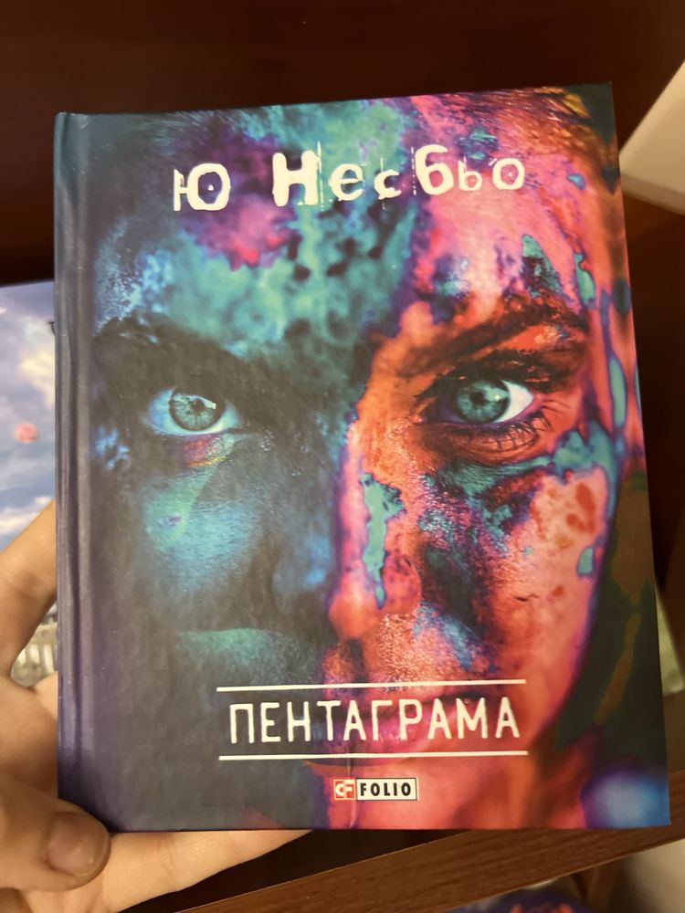 Обмін або продаж