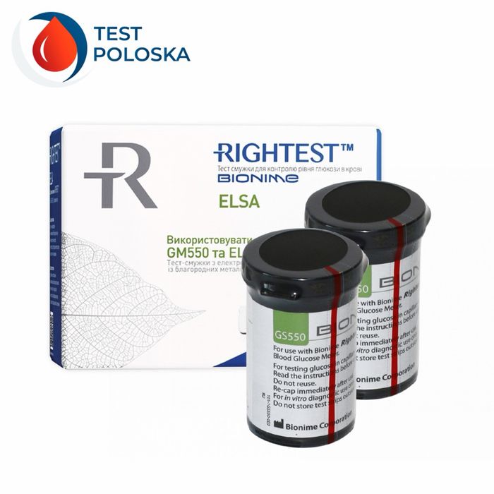 Тест-смужки Bionime Rightest ELSA/GМ550