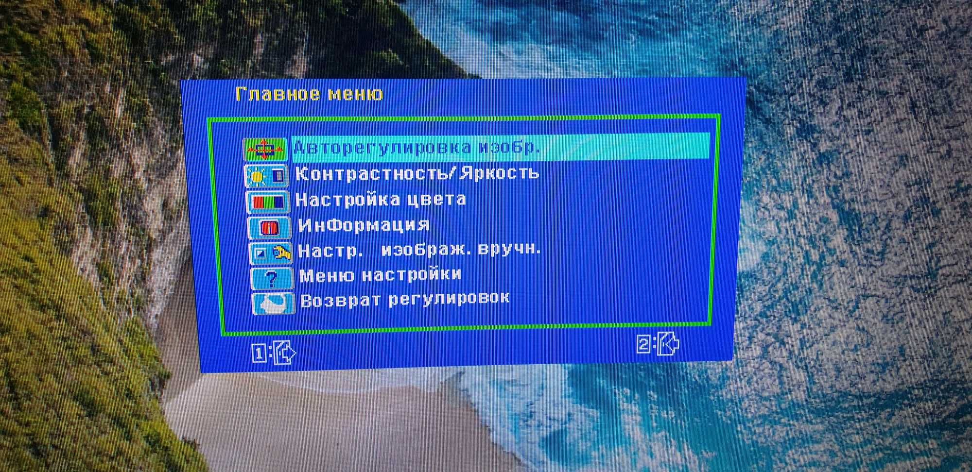 Монітор ViewSonic VA1931WA-LED-2  VS13380, 19" 16:9 HD