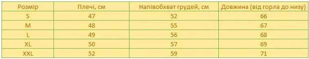 Жилетка мужская, цвет бирюзовый, разные размеры