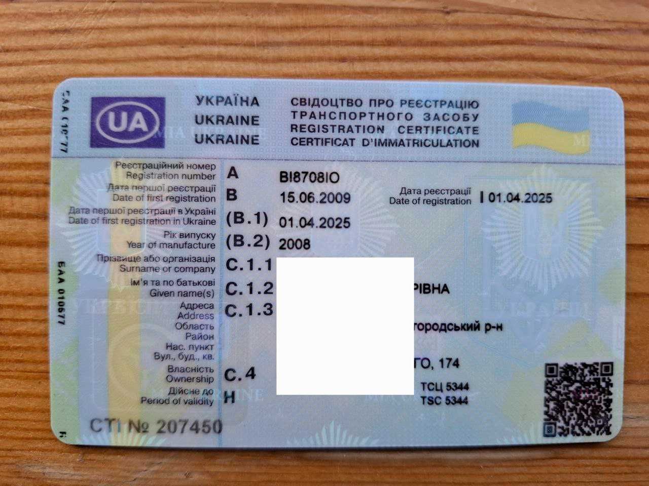 VW SHARAN 2009р. 1.8T(ГАЗ) Автомат 7 місць з Німеччини
