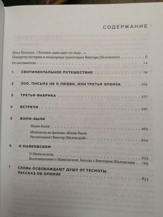 Изд-во "Новое литературное обозрение", 10 кнг, к-т (можно по отдельн.)