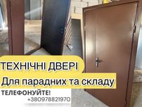Купить металические двери для улицы, купить железную входную дверь