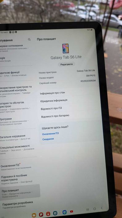 Samsung Galaxy Tab S6 lite 4/64 10.4 дюйми